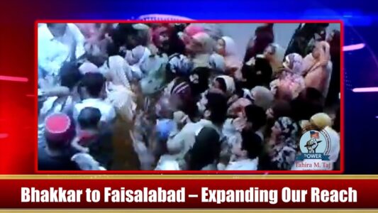 Meals with Meaning – Serving Faisalabad Since 2022